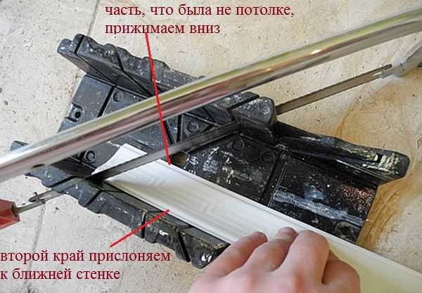 Как резать углы широкого потолочного плинтуса - nzizn.ru