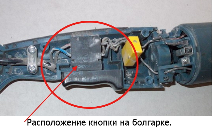 Как подключить конденсатор на дрели? – remontask.ru – ремонт в вопросах и ответах