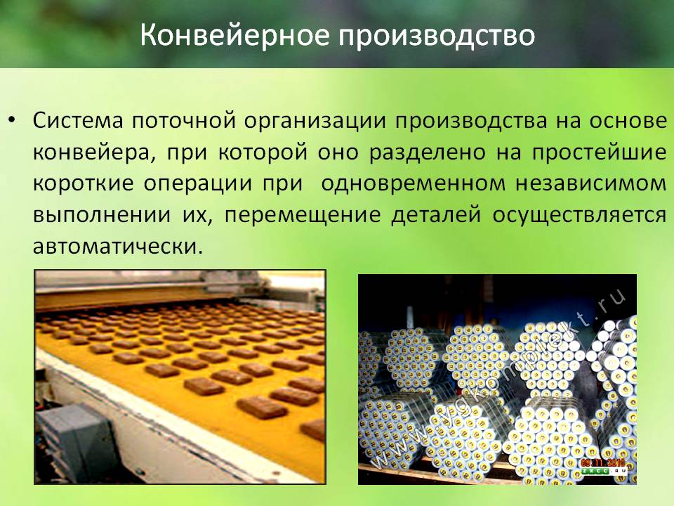 Цепной конвейер - устройство и применение