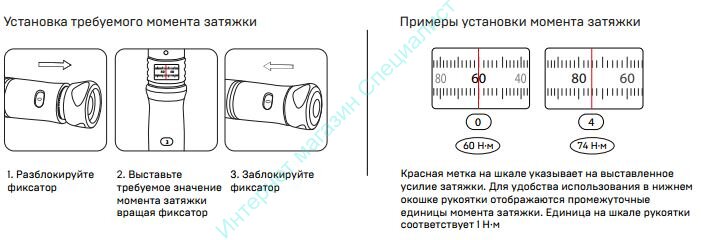 Датчик Затяжки Для Пода Купить