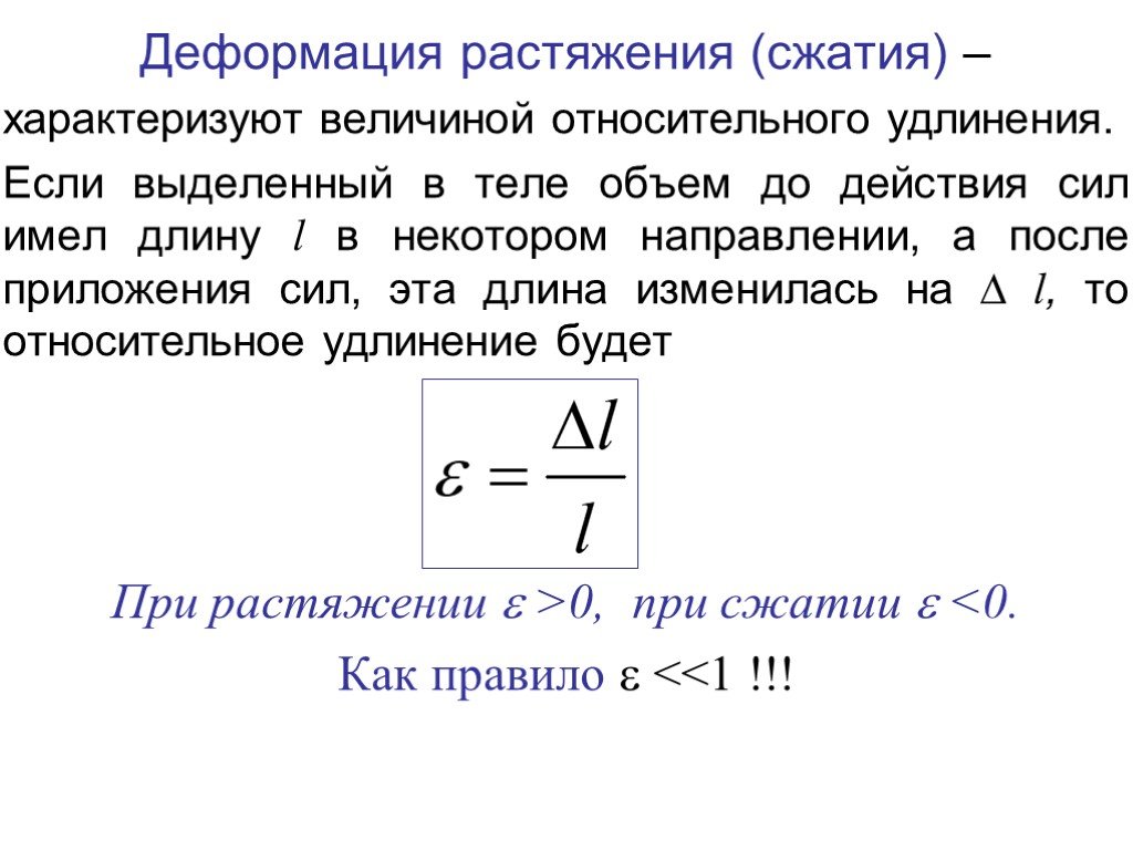 Расчет пружин | справочник для конструкторов, инженеров, технологов