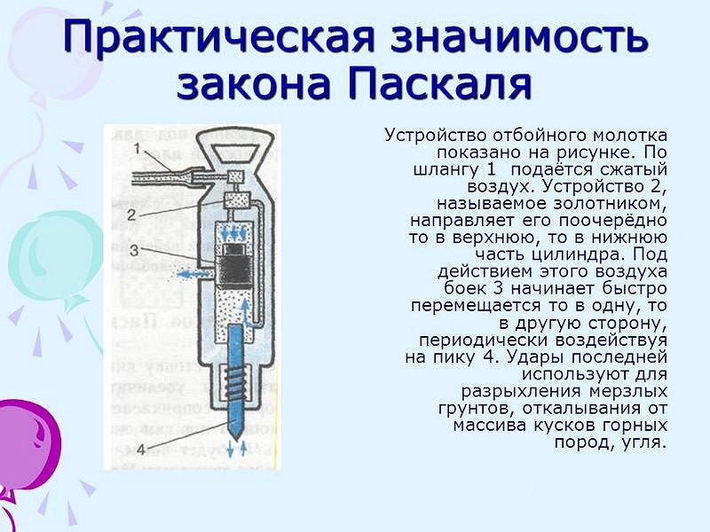 Молоток отбойный: советы по выбору и обзор производителей :: syl.ru