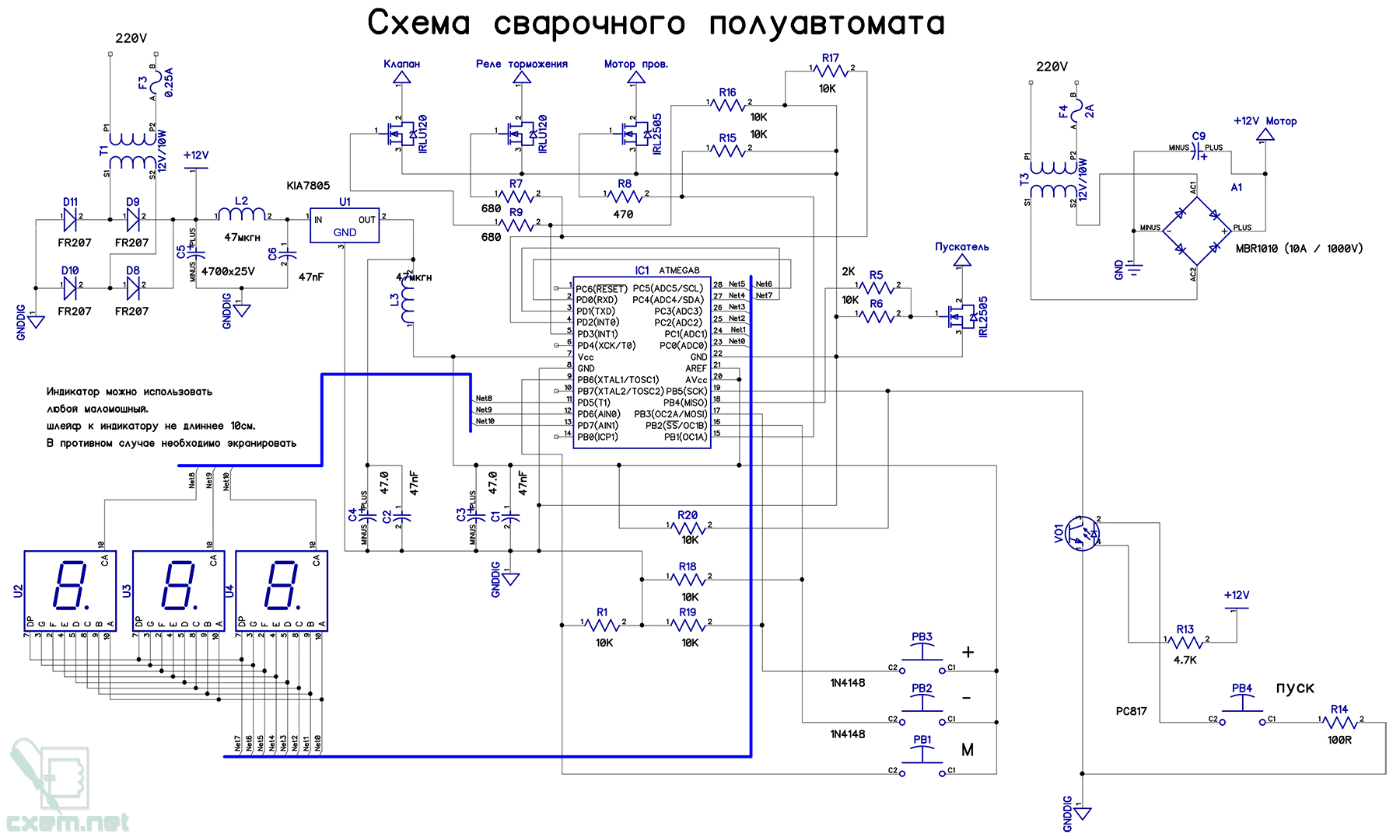 Схема сварочного полуавтомата ресанта саипа 165