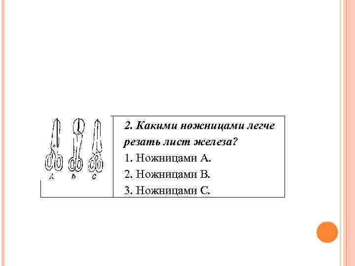 Как использовать ножницы для резки металлочерепицы, чем нарезают кровельный материал, виды инструментов