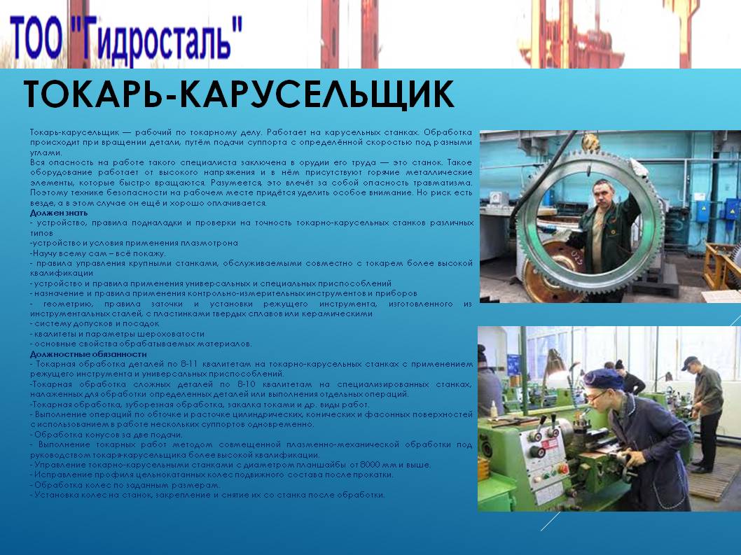 Справочники токаря — основная литература по токарному делу
