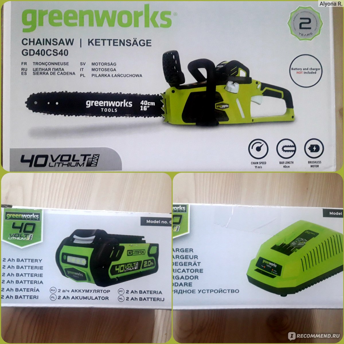 Аккумуляторная цепная пила greenworks gd80cs50 обзор и в работе