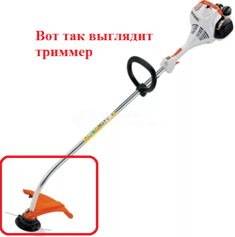 Мототриммер, мотокоса, триммер – в чем их отличия?