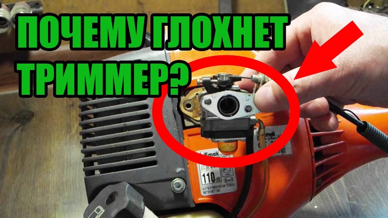 Пропала искра на триммере что делать - nzizn.ru