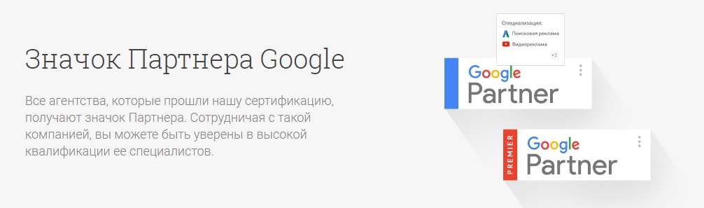 Что такое google+