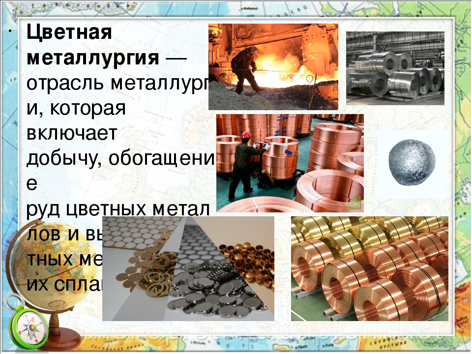 Металлургический комплекс россии – характеристика, схема в таблице