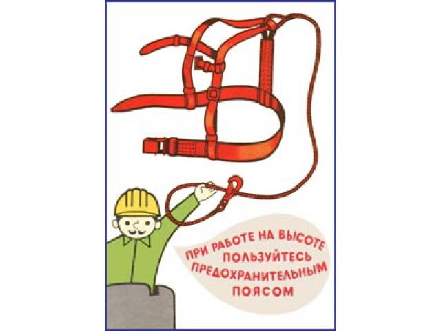 Техника безопасности при сварочных работах с ручной электродуговой и газовой сваркой, меры защиты глаз и кожи