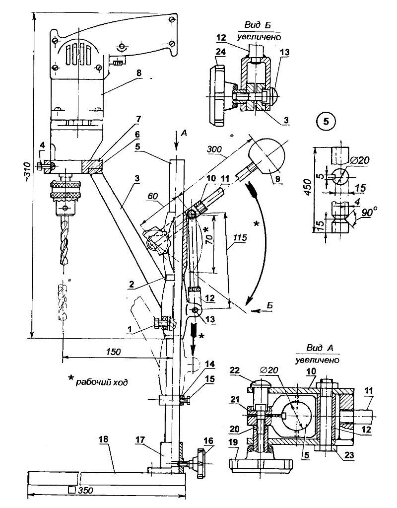Из дрели сверлильный станок своими руками чертежи