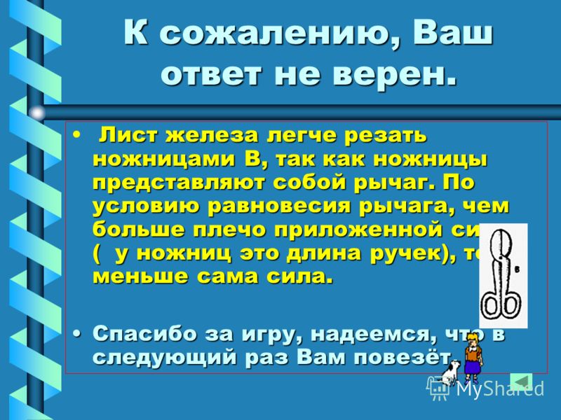 Ножницы по металлу ручные виды и как правильно выбрать
