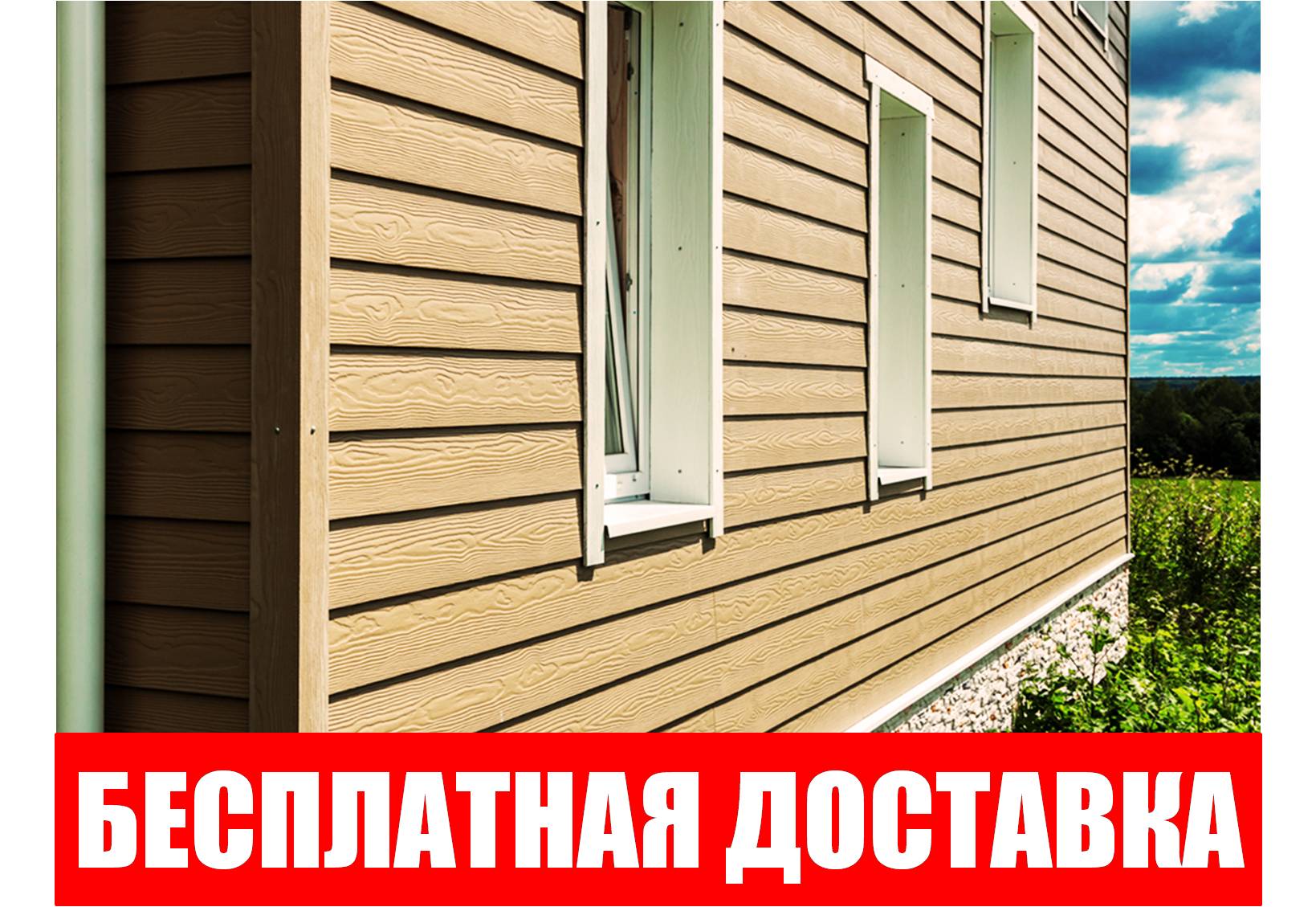 Какой сайдинг лучше – акриловый, металлический или виниловый? плюсы и минусы материалов, отличия, отзывы