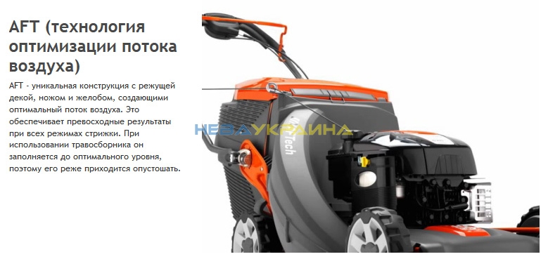 Какое масло заливать в газонокосилку хускварна • auramm.ru