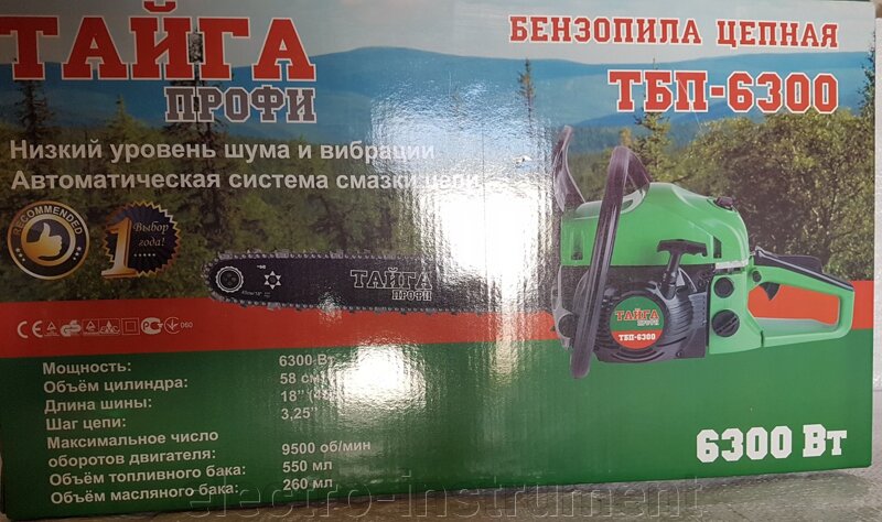 Бензопилы тайга: отзывы, цены, достоинства, недостатки
