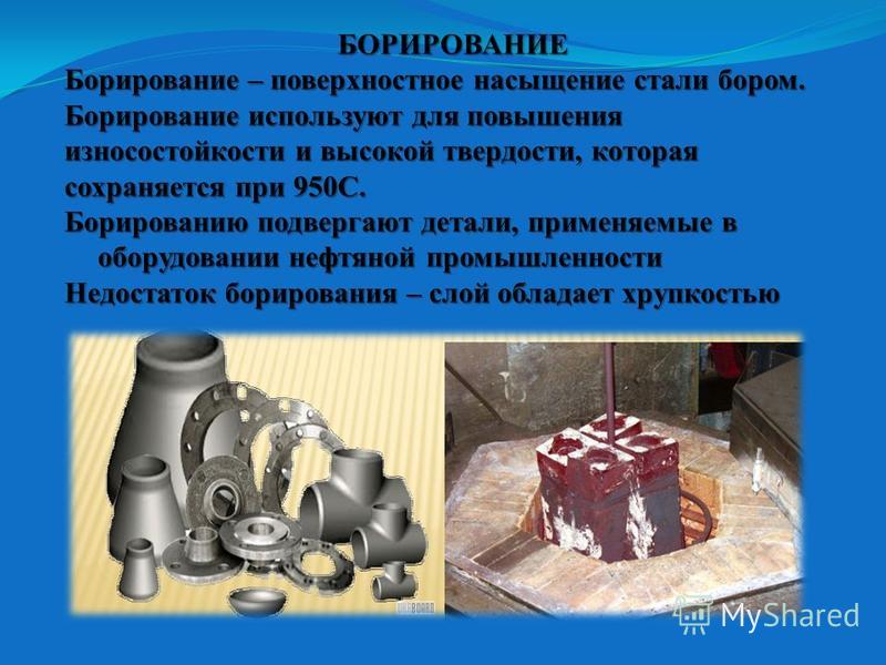 Диффузионная сварка – что это, и какие особенности сварочного процесса в вакууме