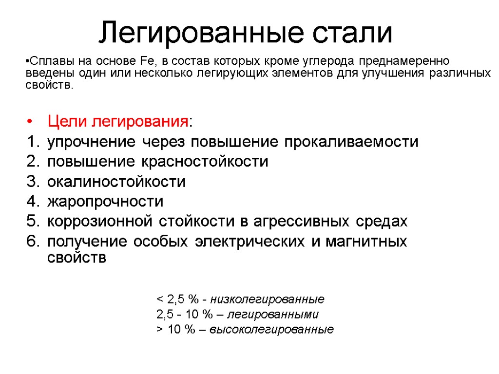 Силицирование стали: цель, технологии, применение