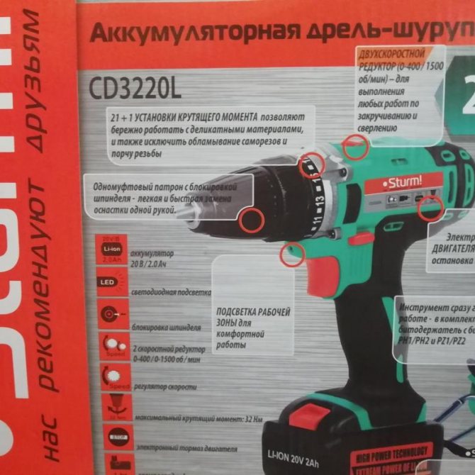 Крутим-вертим: как выбрать аккумуляторный шуруповерт? | ichip.ru