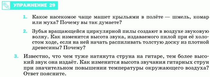 Качественный ремонт циркулярной пилы