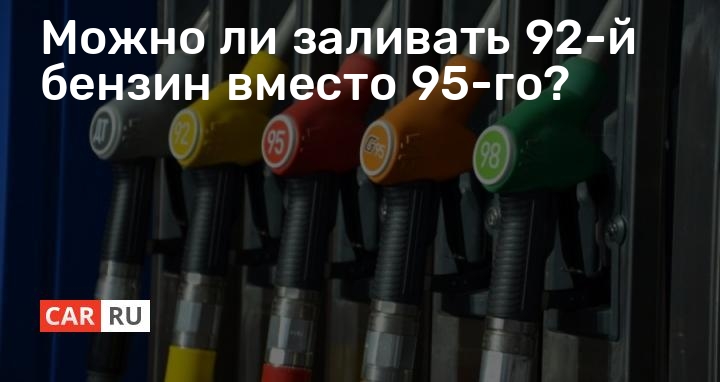✅ какой бензин заливать в триммер - tractoramtz.ru