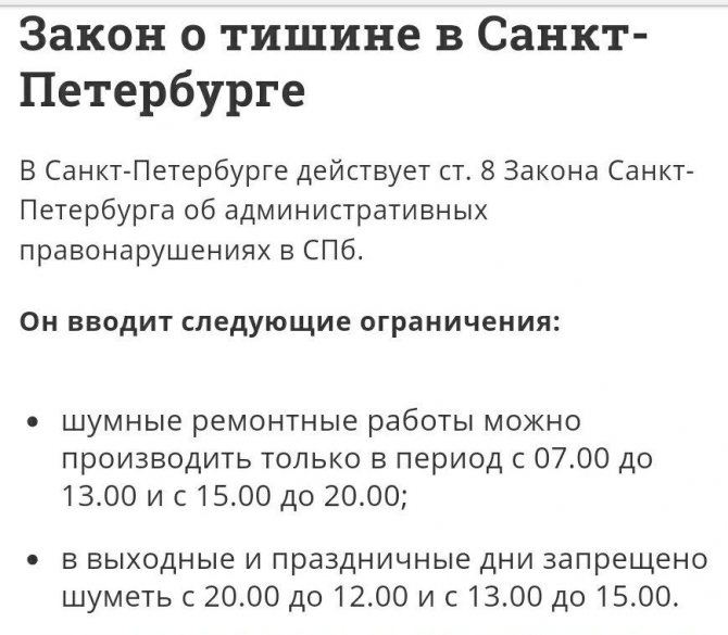 Работа перфоратором в праздничные дни - nzizn.ru