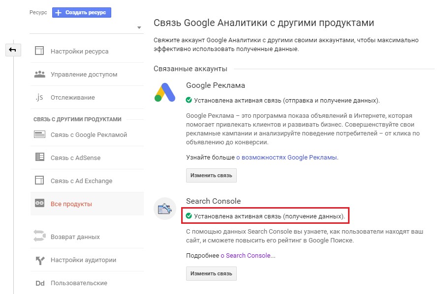 ✅ настройка google partner что это за программа - softaltair.ru