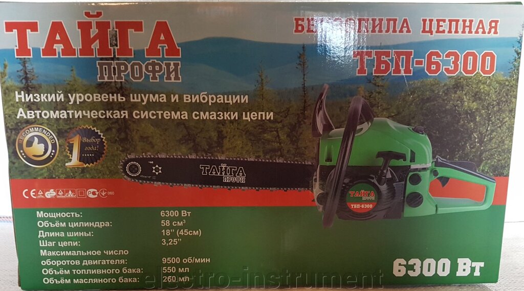 Бензопилы тайга — обзор характеристик моделей
