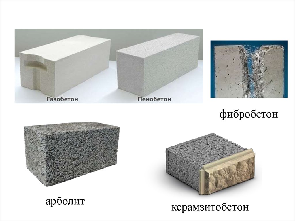 Бетон: основные преимущества строительного материала