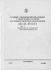 Плоскошлифовальный станок 3г71: технические характеристики, паспорт