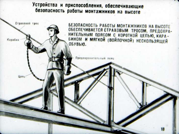 Типовая инструкция № 26 по охране труда для заливщика металла
