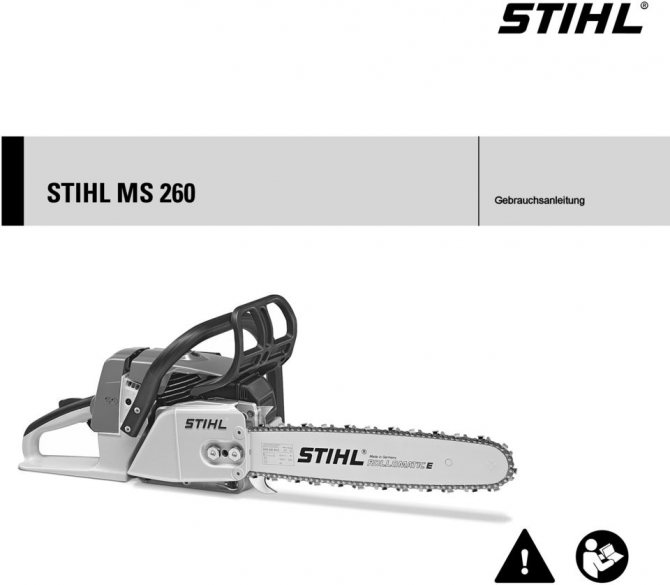 Бензопила stihl ms-260: технические характеристики и устройство