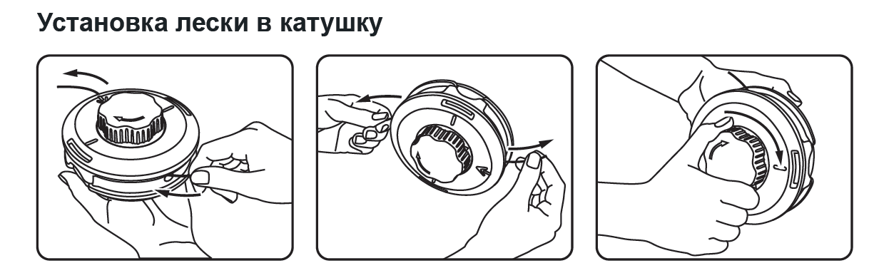 Как наматывать леску на бензотриммер stihl • evdiral.ru