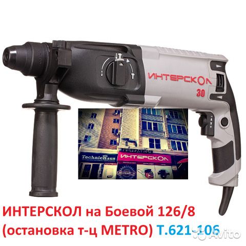 Перфоратор интерскол п 26 разборка