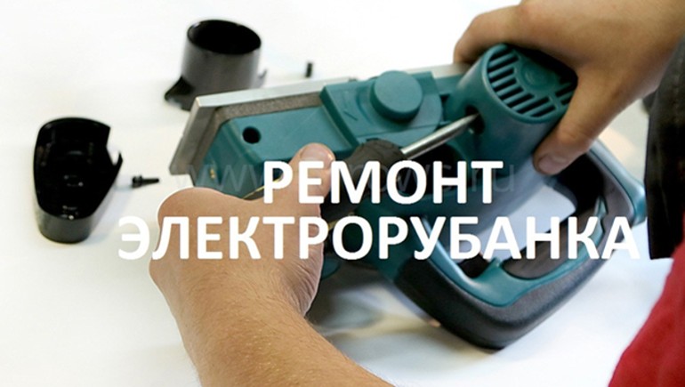 Электрорубанок своими руками: чертежи для самодельного электрического рубанка, из болгарки