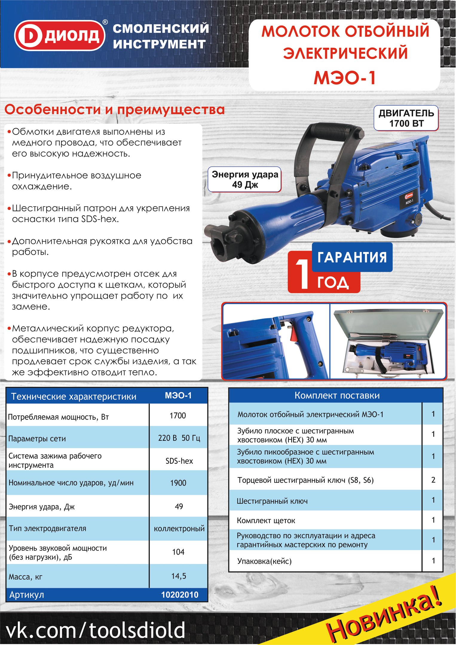 Зачем нужна смазка для редуктора перфоратора: инструкция смазывания