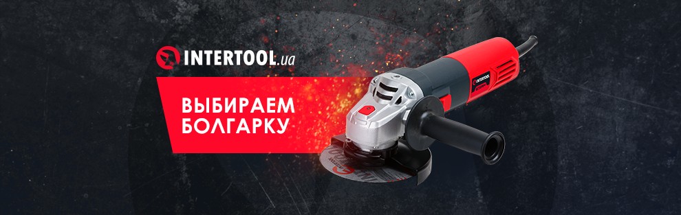 Лучшие болгарки 2021 года - рейтинг маленьких ушм 125, 180, 230 мм, угловые шлифмашинки с регулировкой оборотов, плавным пуском для дома и дачи