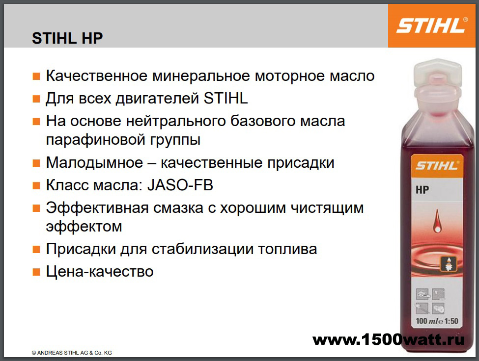✅ штиль сколько масла на литр бензина - dacktil.ru