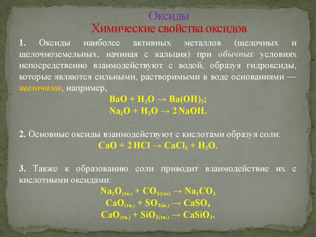 Ниобий: происхождение и область применения. электронная формула тугоплавкого металла ниобий