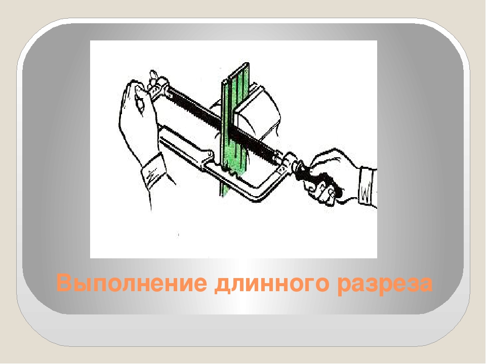 Чем лучше резать металл и железо – как можно пилить, разрезать в домашних условиях – rocta.ru