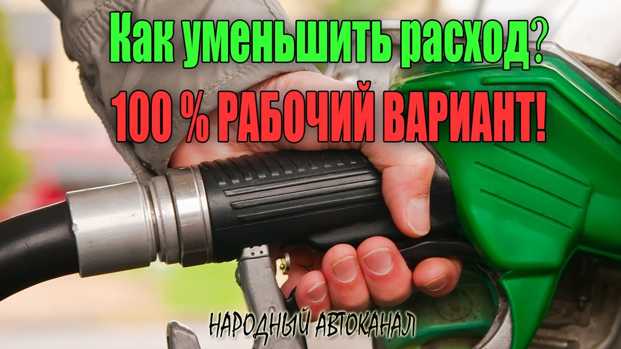 Триммер регулировка подачи топлива • evdiral.ru