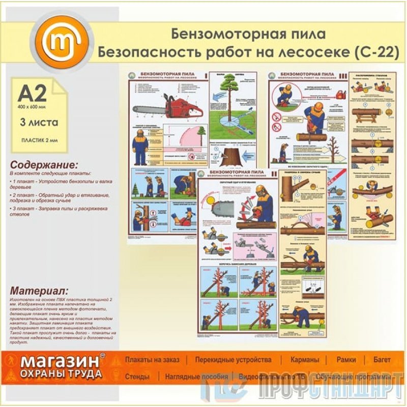 Как пользоваться триммером для травы с леской - журнал огородника agrotehnika36.ru