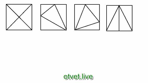 Разрезать прямоугольник двумя разрезами на 3 прямоугольника - antirun.ru