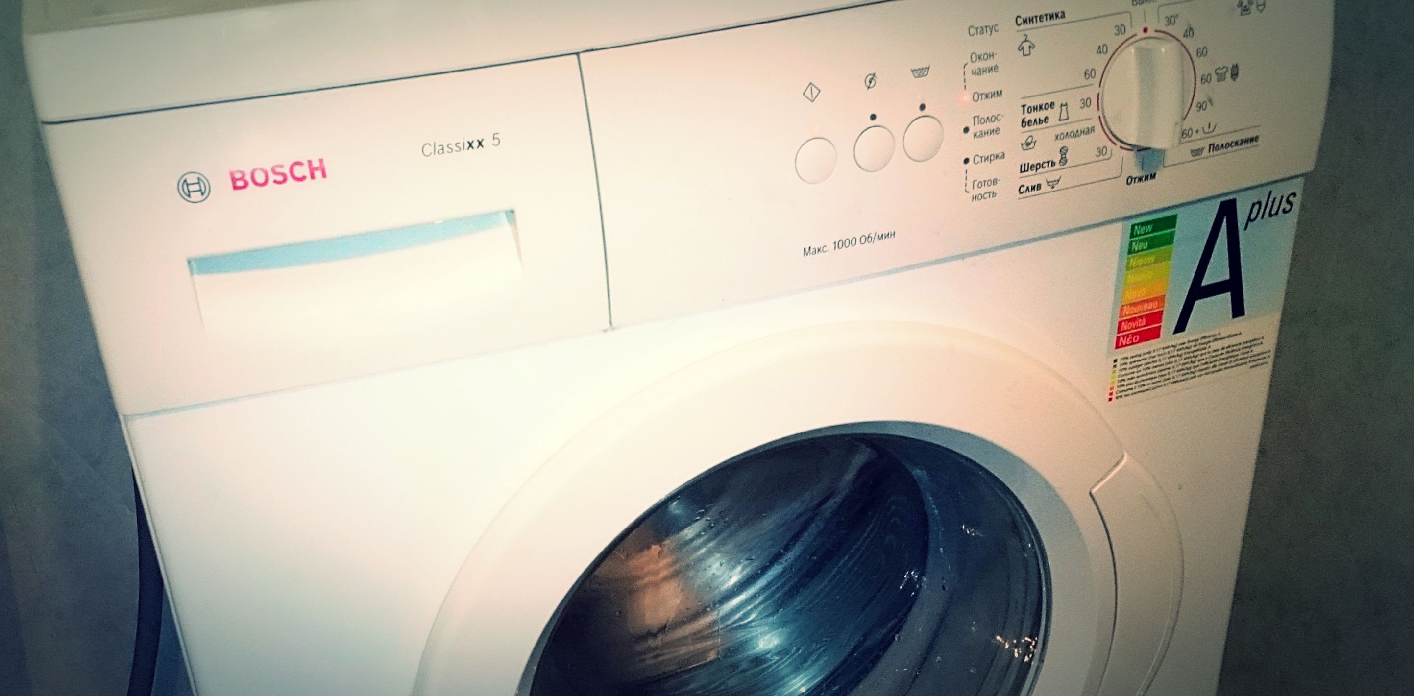Как разобрать стиральную машину – пошаговая инструкция. как разобрать стиральную машинку bosch: видео