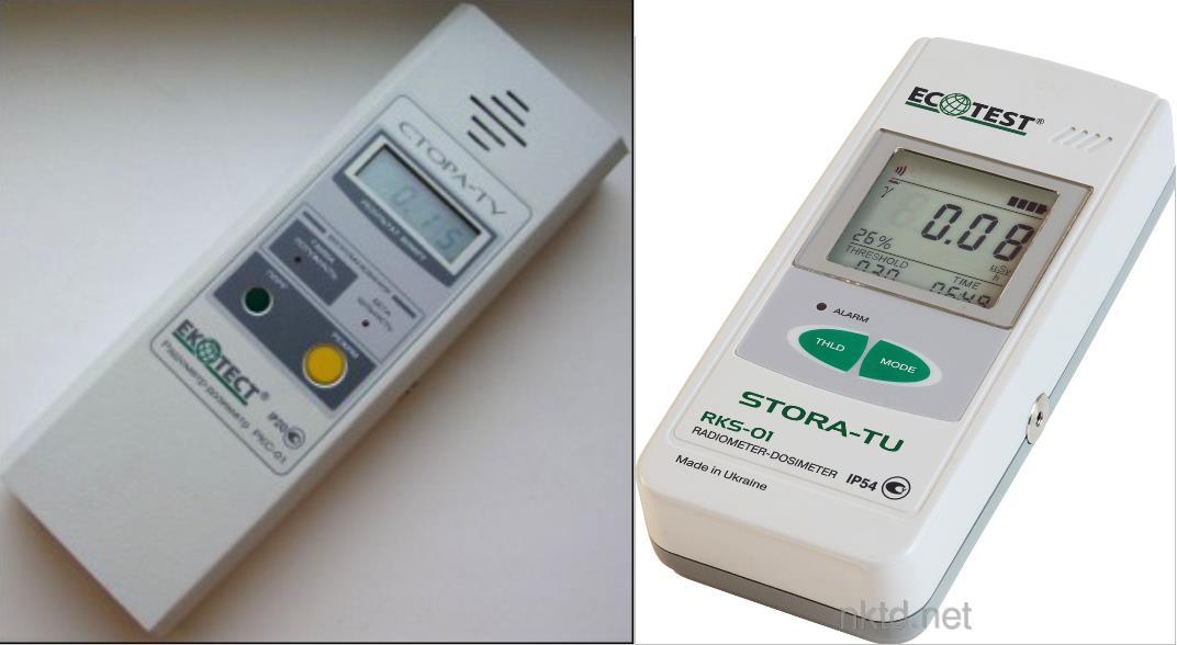 Бытовой Дозиметр Радиации Купить Цена Леруа Мерлен