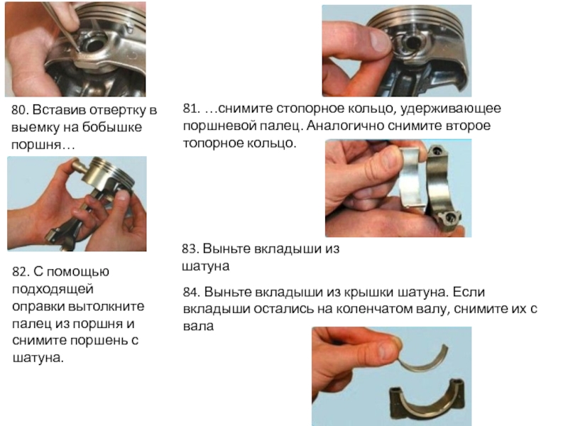 Как добавить кольцо