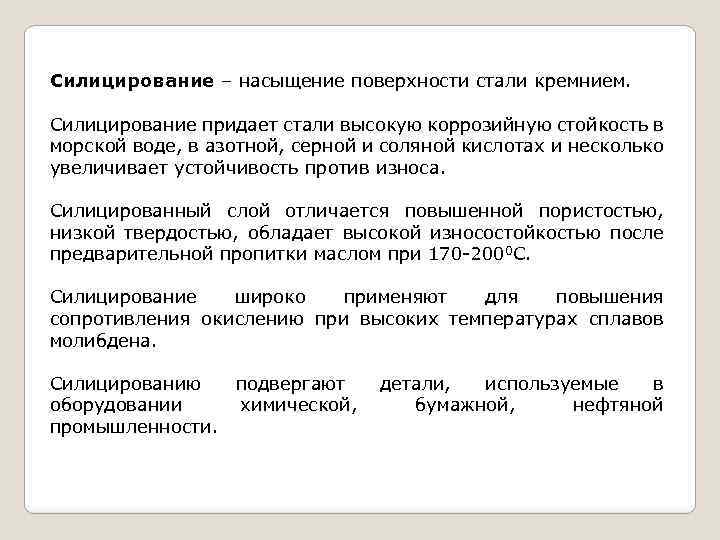 Порошковая металлургия