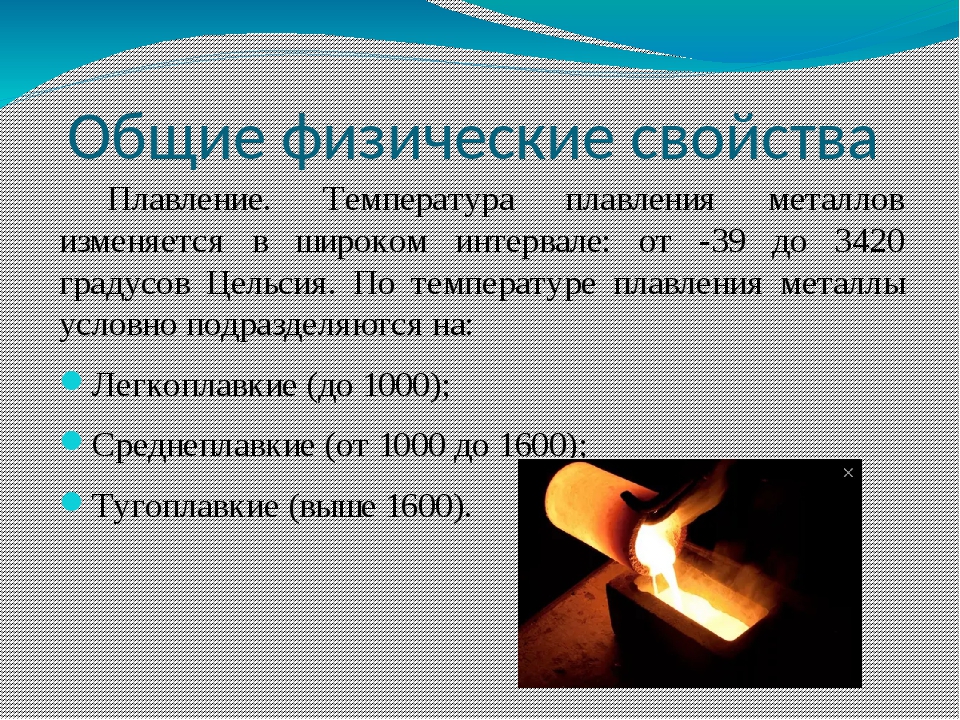 Учимся определять медь и отличать ее от других металлов и сплавов