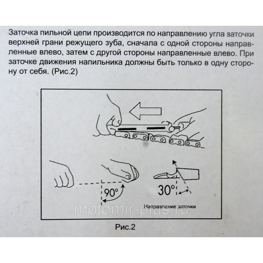 Заточка цепи бензопилы своими руками - пошаговая инструкция, с фото, рекомендациями, и секретами от мастера